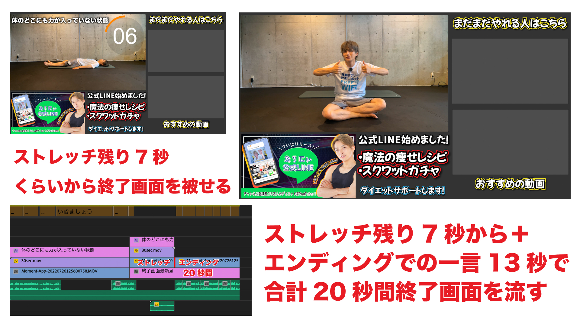 動画編集者へ】「これ分かる人にお願いしたい！」たろにぃのYouTube 